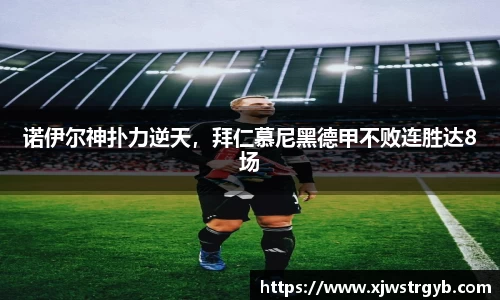 博鱼boyu官方网站