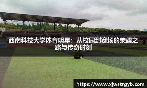 boyu博鱼体育官网