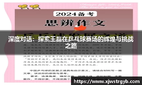 博鱼boyu官方网站