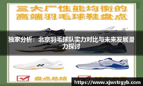 boyu博鱼体育官网