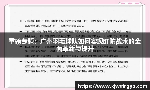 博鱼官方网站