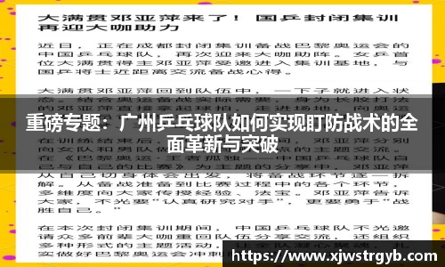 boyu博鱼体育官网