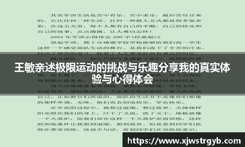 博鱼官方网站