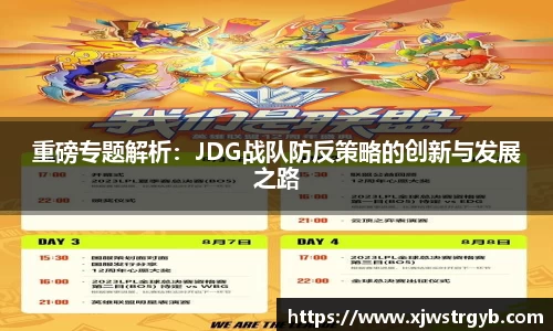 boyu博鱼体育官网