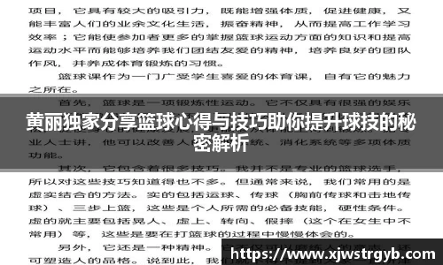 boyu博鱼体育官网