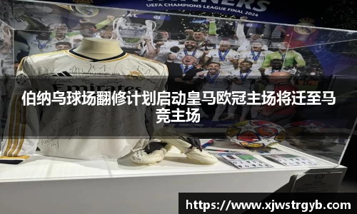 boyu博鱼体育官网
