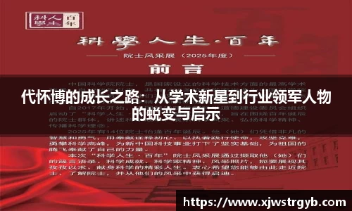 boyu博鱼体育官网