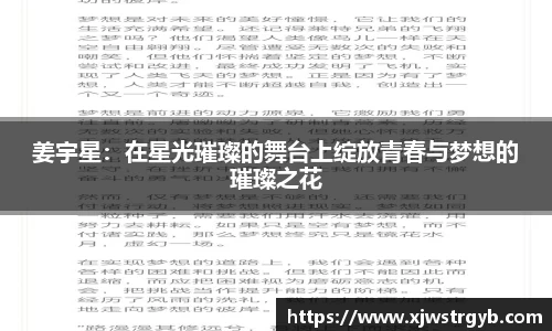 博鱼