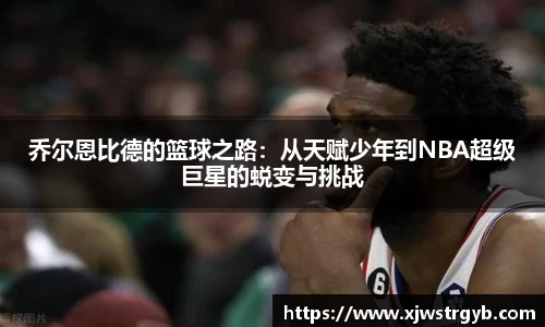 OB电竞官网